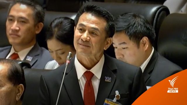 "หมอชลน่าน" ชี้ "ประยุทธ์" ทำมา​แล้ว 8 ปี แต่ยังล้มเหลว