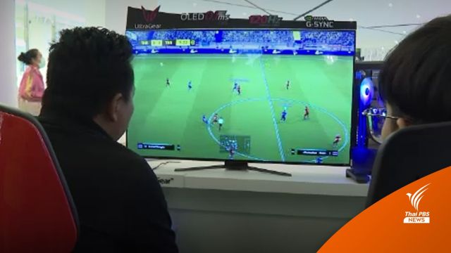สนุกอย่างมีกฎเกณฑ์ สู่นักกีฬาอีสปอร์ตอาชีพ