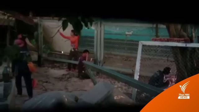  กังขา! เจ้าของที่ดินสร้างรั้วใหม่ กีดขวาง นร.เกาะหลีเป๊ะ