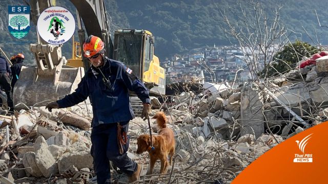  เตรียมนำ 34 คนไทยประสบภัยตุรกีกลับบ้านเกิด 16 ก.พ.