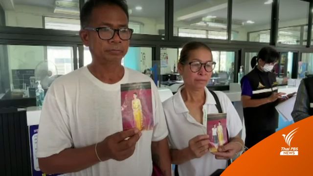 ญาติขอความช่วยเหลือนำศพแรงงานเสียชีวิตเหตุแผ่นดินไหวกลับบ้าน