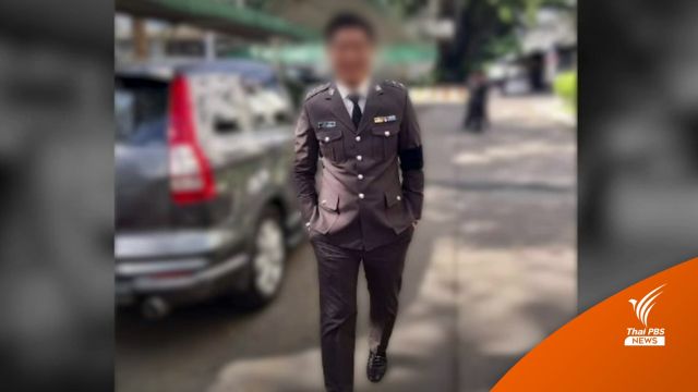 ผบช.ก.เชื่อ 11 บริษัท "สารวัตรซัว" โยงเว็บพนันมาเก๊า 888