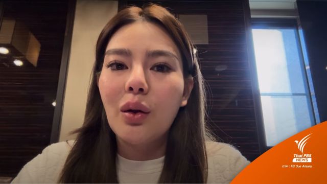 ถอดบทเรียนปม "ดิว อริสรา" ทำอย่างไรเมื่อถูกทำร้ายร่างกาย-กระทบจิตใจ