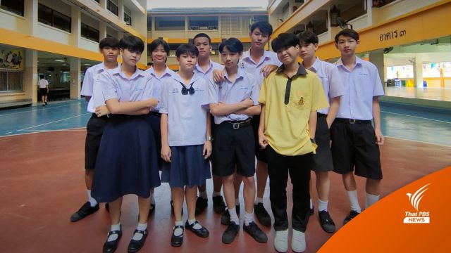 "มัธยมวัดธาตุทอง" เสรี! ให้นักเรียนไว้ผมตามเพศสภาพ