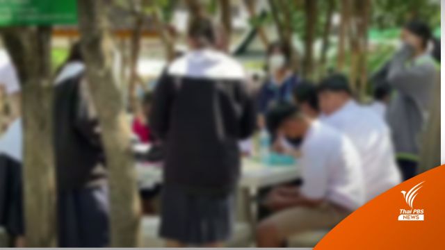 "ชัยภูมิ" ยังรอผลต้นเหตุนร.ท้องเสียนับ 100 คน