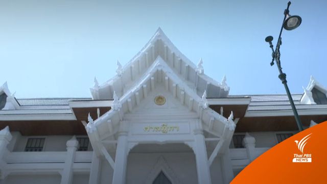  คุก 4 เดือน-รอลงอาญา "ประหยัด" อดีตรองเลขาฯ ป.ป.ช.ยื่นบัญชีเท็จ 