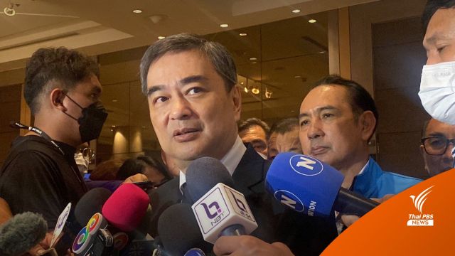ปชป. ปิดประตูแคนดิเดตนายกฯ เสนอ "จุรินทร์" คนเดียว - "อภิสิทธิ์" ยันพร้อมช่วยงาน
