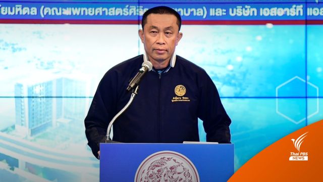 "ศักดิ์สยาม" ไม่กังวล "ชูวิทย์" จ่อบุกกระทรวงฯ ท้าหาหลักฐานให้ครบ