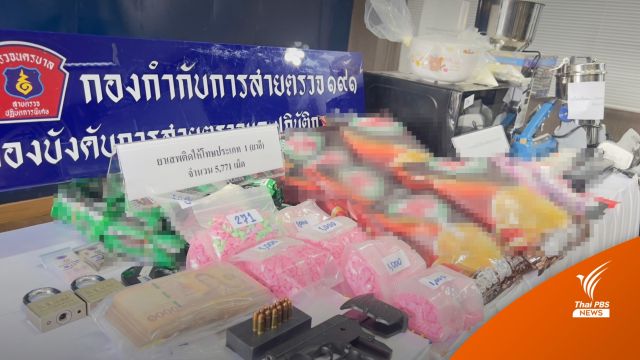 ทลายโรงงาน "กาแฟผสมเคตามีน" ส่งลูกค้าสายปาร์ตี้