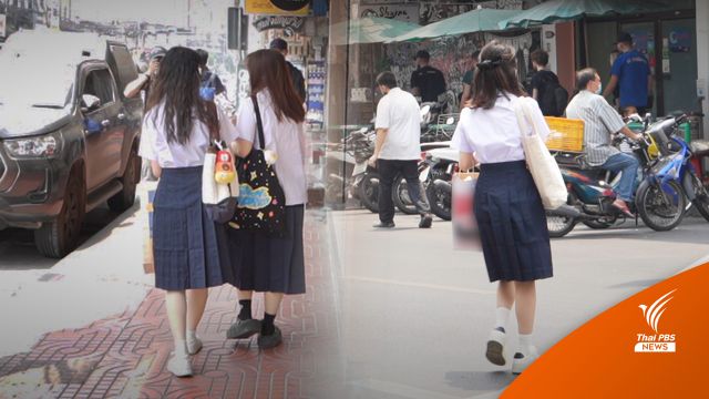 สพฐ.จ่อหารือ "กต.-ท่องเที่ยว" ล้อมคอกจีนฮิตแฟชันชุดนักเรียนไทย