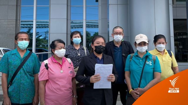 มูลนิธิเพื่อผู้บริโภค ฟ้องศาลฯ เพิกถอนมติ กสทช. กรณีควบรวม "ทรู - ดีแทค"