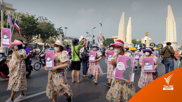 แรงงานสตรียื่นข้อเรียกร้อง 9 ข้อ วันสตรีสากล