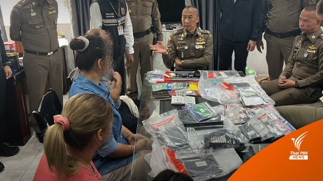 ทลายรังคอลเซ็นเตอร์ตั้งฐานในไทยอ้างเป็น FBI หลอกเงิน 3 พันล้าน