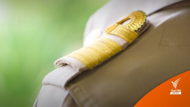 กบข.แก้กฎหมายออมเงินเพิ่มได้สูงสุด 27% ของเงินเดือน