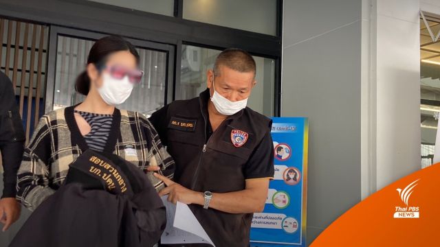 ฝากขัง "นารา เครปกะเทย" ฉ้อโกงขายกล่องสุ่ม-พร้อมสู้คดี