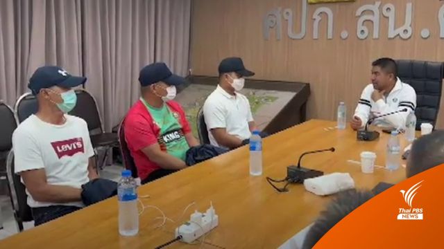 คุมตัว 3 ตำรวจ ตม. สอบปากคำคดีอุ้มรีดเงินชาวจีน แต่ยังปฏิเสธ 
