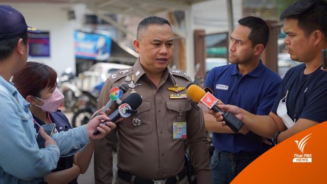 ตม.มอบตัวเพิ่ม 1 นาย-เตรียมฝากขังคดีอุ้มรีดทรัพย์คนจีน