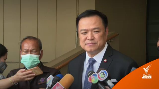 "อนุทิน" ย้ำเดินหน้า "กฎหมายกัญชา" หากได้กลับมาเป็นรัฐบาล  