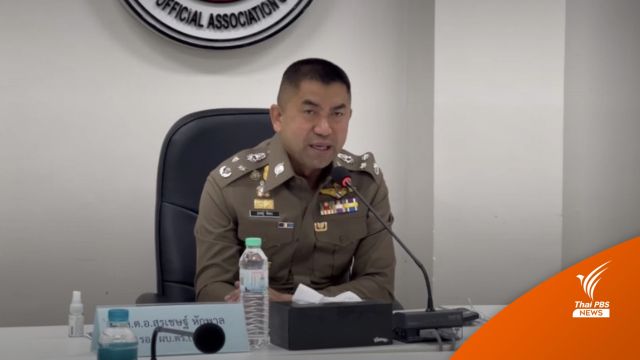 "บิ๊กโจ๊ก" แถลงปิดคดี "น้องต่อ" มั่นใจหลักฐานมัด 4 ผู้ต้องหา