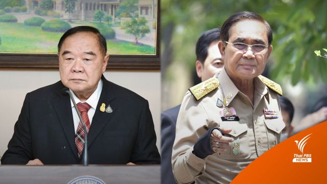 จับตา! "พล.อ.ประยุทธ์-พล.อ.ประวิตร" ลงปาร์ตี้ลิสต์เบอร์ 1