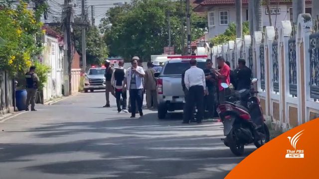 ล้อมจับชายก่อเหตุยิงชาวบ้านเสียชีวิต 2 บาดเจ็บอีก 1