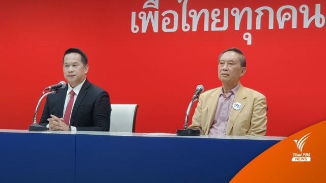 "ปลอดประสพ" เรียกร้อง รัฐบาลทำ 6 เรื่องด่วน กรณี "ซีเซียม-137"