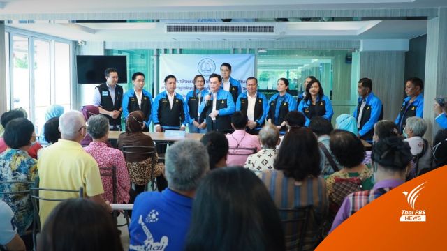 “จุรินทร์” ประกาศ ปชป.พร้อมแล้ว! มั่นใจ ปชป.ดีขึ้นทั่วประเทศ  