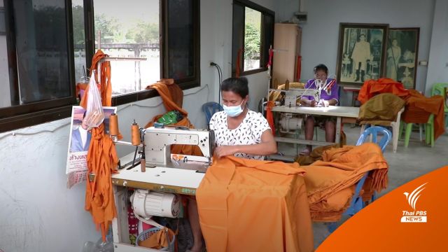 กลุ่มสตรีตำบลปากดง เย็บจีวรพระสร้างรายได้