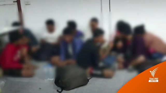 ฝ่ายมั่นคงประจวบฯ จับ 22 เมียนมาลอบเข้าเมือง ขนยาแลกค่าเดินทาง