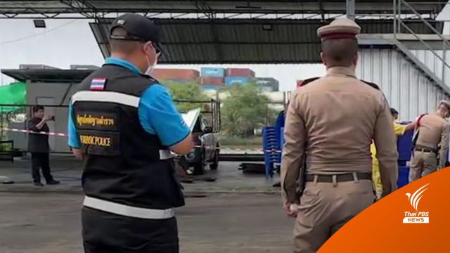 ตร.แจ้งข้อหาชายวัย 38 ยิงเยาวชนดับ ปมขัดแย้งที่จอดรถ