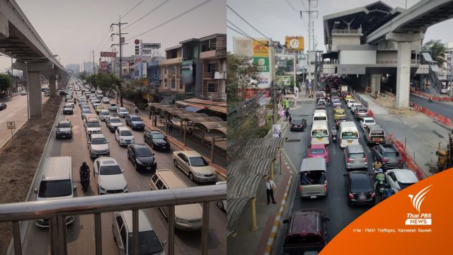เหตุรถชน-ปิดช่องจราจร เส้นรามอินทรา รถติดหนึบ 4 ชม. ยังติดหนัก     