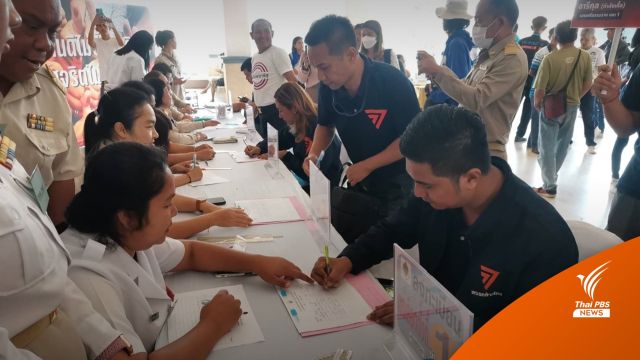 “นครศรีฯ” แห่กราบพระบรมธาตุ แกนนำพรรคให้กำลังใจคึกคัก