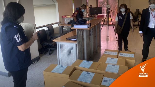 DSI ส่งสำนวนคดี 34 พนง.ท่าเรือโกงโอที 10 ปี 