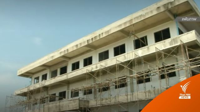 ศาลสั่งจำคุก 8 ตำรวจ คดีทุจริตสร้างแฟลตตำรวจ  