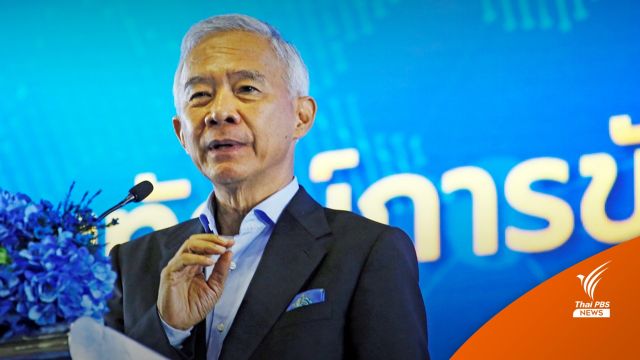 "สุวัจน์" เสนอให้ภาค ปชช.อยู่ทุกขั้นตอนประมูลของรัฐ