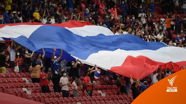 ไทยร่วมสายเวียดนาม-มาเลเซีย ฟุตบอลซีเกมส์