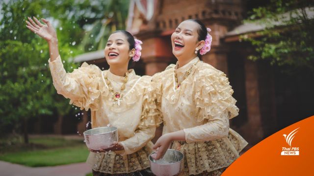 "ยูเนสโก" รับพิจารณา "สงกรานต์" มรดกภูมิปัญญาทางวัฒนธรรม
