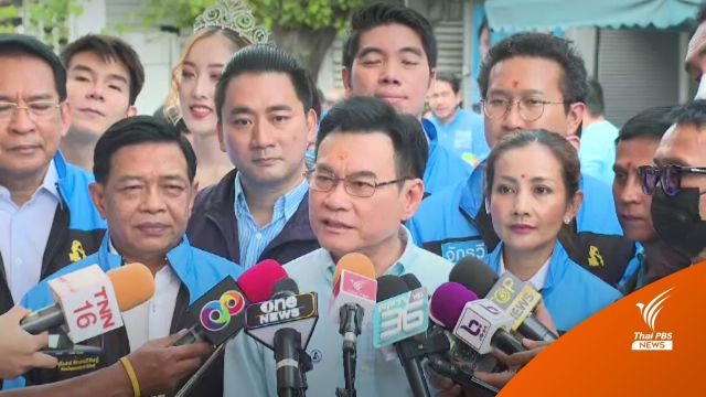 "จุรินทร์" วอน "ชาวประชาธิปัตย์" กลับมาหนุน  