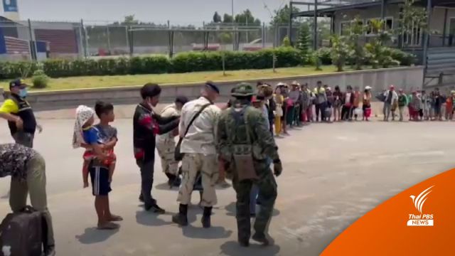 ผู้หนีภัยสู้รบเมียนมา ทะลักเข้าไทย 5,428 คน
