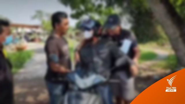 ตำรวจตามรวบผู้ต้องสงสัย ฆาตกรรมหญิงวัย 38 ปี 