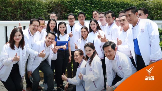 กางรายชื่อผู้สมัคร ส.ส.กทม."พลังประชารัฐ" ทั้ง 33 เขต  