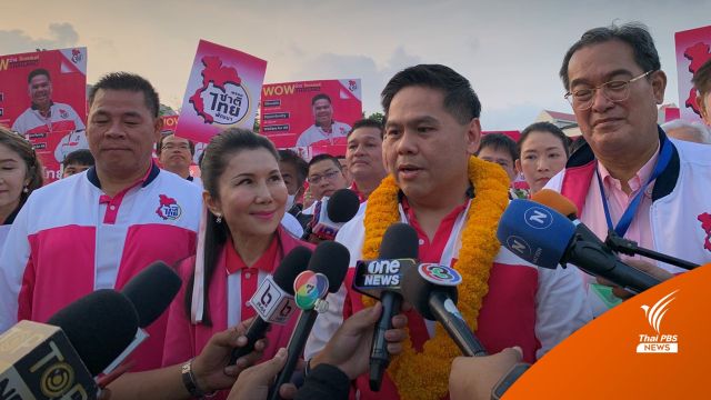 “วราวุธ” เผยรอดูคะแนนก่อน แต่พร้อมอยู่กับรัฐบาลเสียงข้างมาก