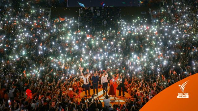 เลือกตั้ง2566 : "แฟนด้อมการเมือง" ตัวละครใหม่ในเวทีการเมืองไทย