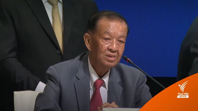 เลือกตั้ง2566 : "วันนอร์" เผยคุณสมบัติ "ประธานสภา" ขอพรรคร่วมอย่าขัดแย้ง