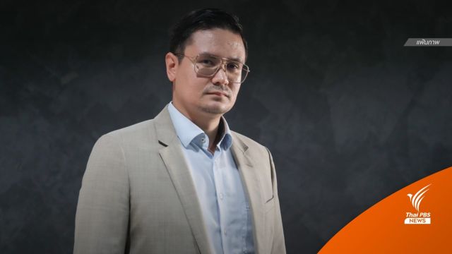 เลือกตั้ง2566 : "โรม" เชื่อ "เพื่อไทย" ไม่แตกคอพรรคร่วม ปมเก้าอี้ "ประธานสภาฯ"