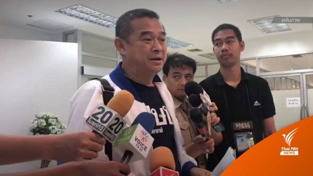 เลือกตั้ง2566 : "เรืองไกร" จ่อยื่นหลักฐาน กกต.เพิ่มปม "พิธา" ถือหุ้น ITV