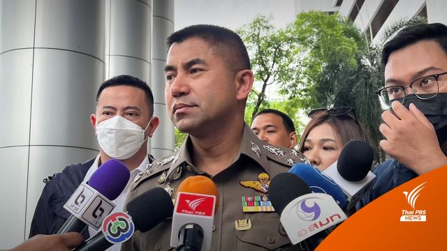 เตรียมออกหมายเรียกคนใกล้ชิด "แอม" เหตุยุ่งหลักฐานคดี "ก้อย"