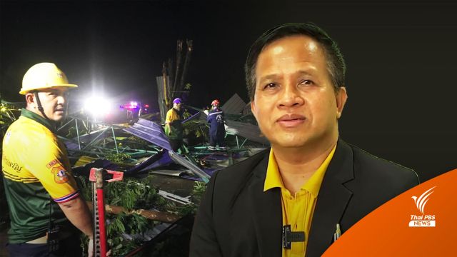 ไขคำตอบ! นักอุตุนิยมฯ ชี้เปลี่ยนฤดูร้อน-พายุรุนแรงถล่มพิจิตร
