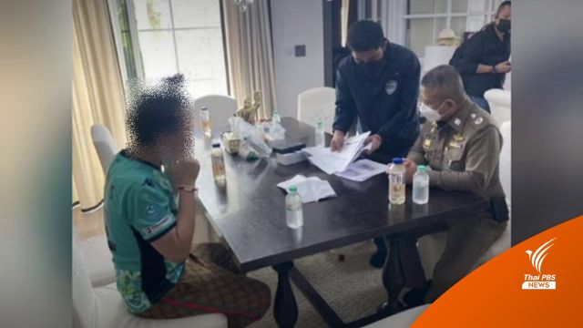 ปธ.สโมสรลำพูนฯ ปฏิเสธพัวพันเว็บพนัน-จ่อให้ปากคำดีเอสไอ