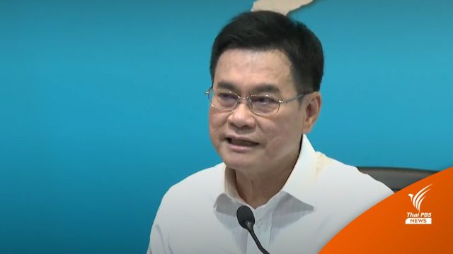 "จุรินทร์" ประชุม กก.บห.พรรค ขอมติเลือกหัวหน้า ปชป. คนใหม่ 